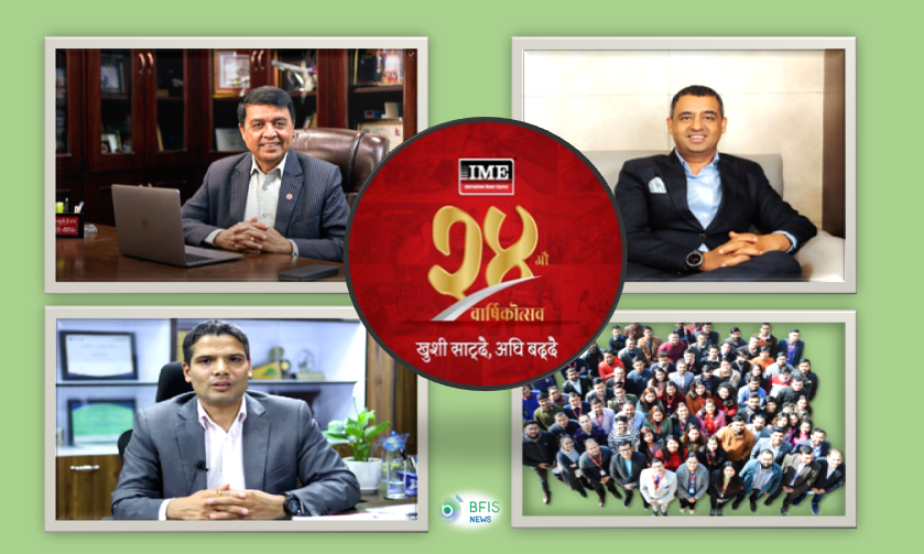 रेमिट्यान्स सेवाको पायोनियर आइएमई २४ औं वर्षमा प्रवेश, २० लाख भन्दा धेरै घरपरिवारको सारथी